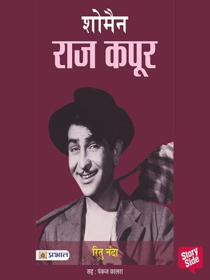 cover image of Showman